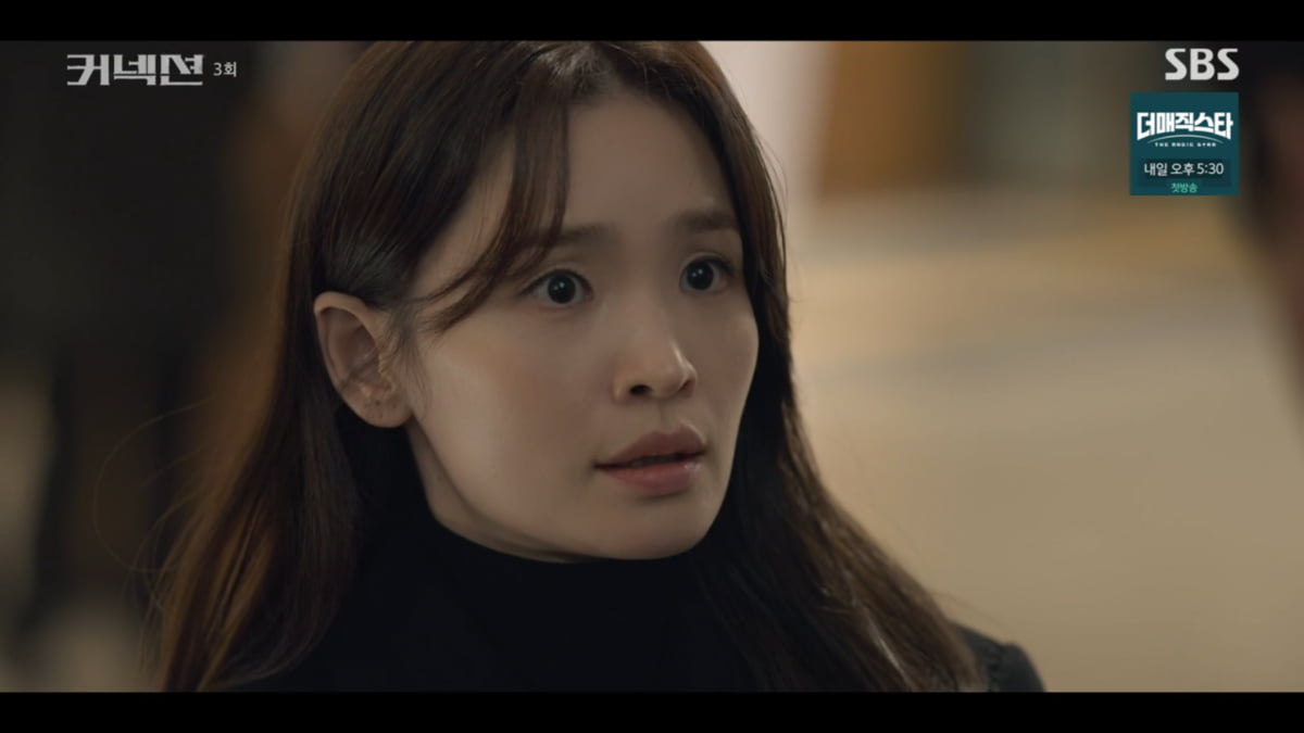 커넥션