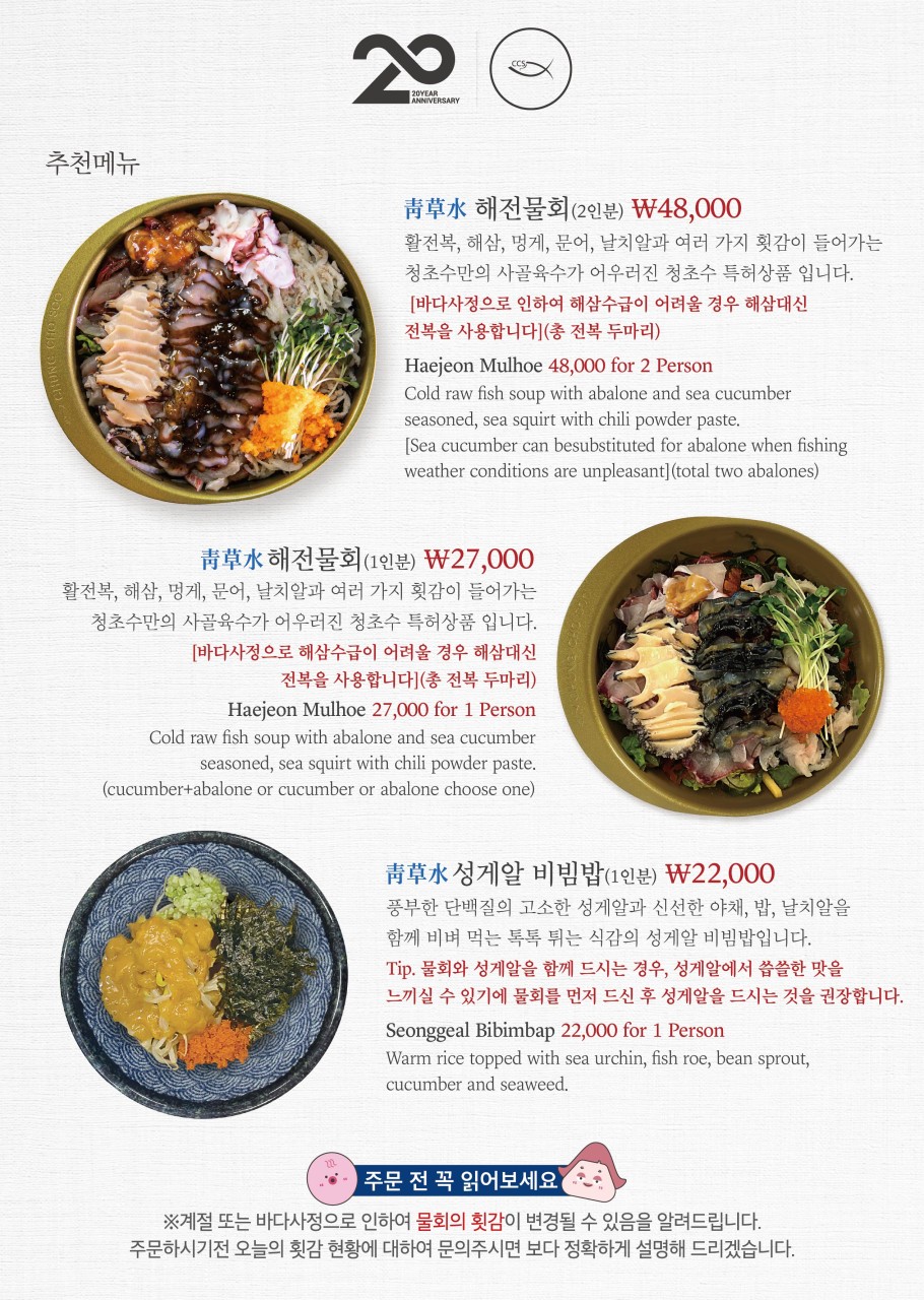 물회가 이미지