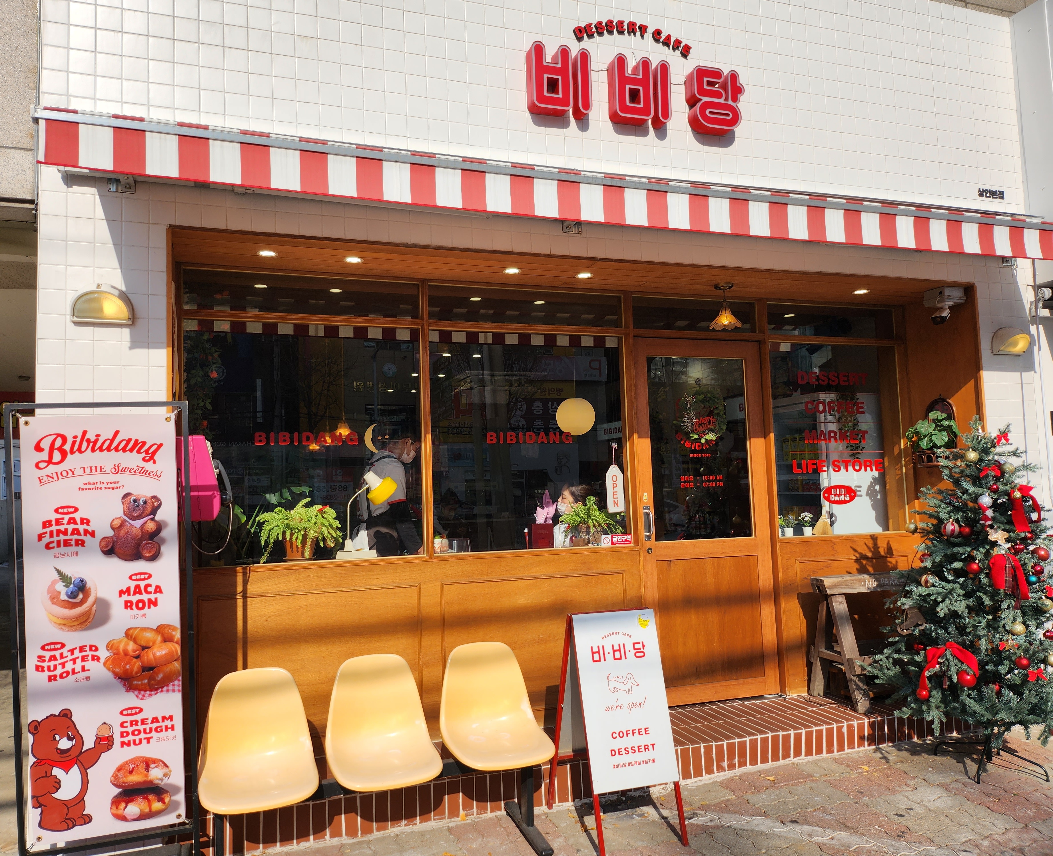 대구 달서구 상인동 디저트 카페 딸기케이크 '비비당 상인점'