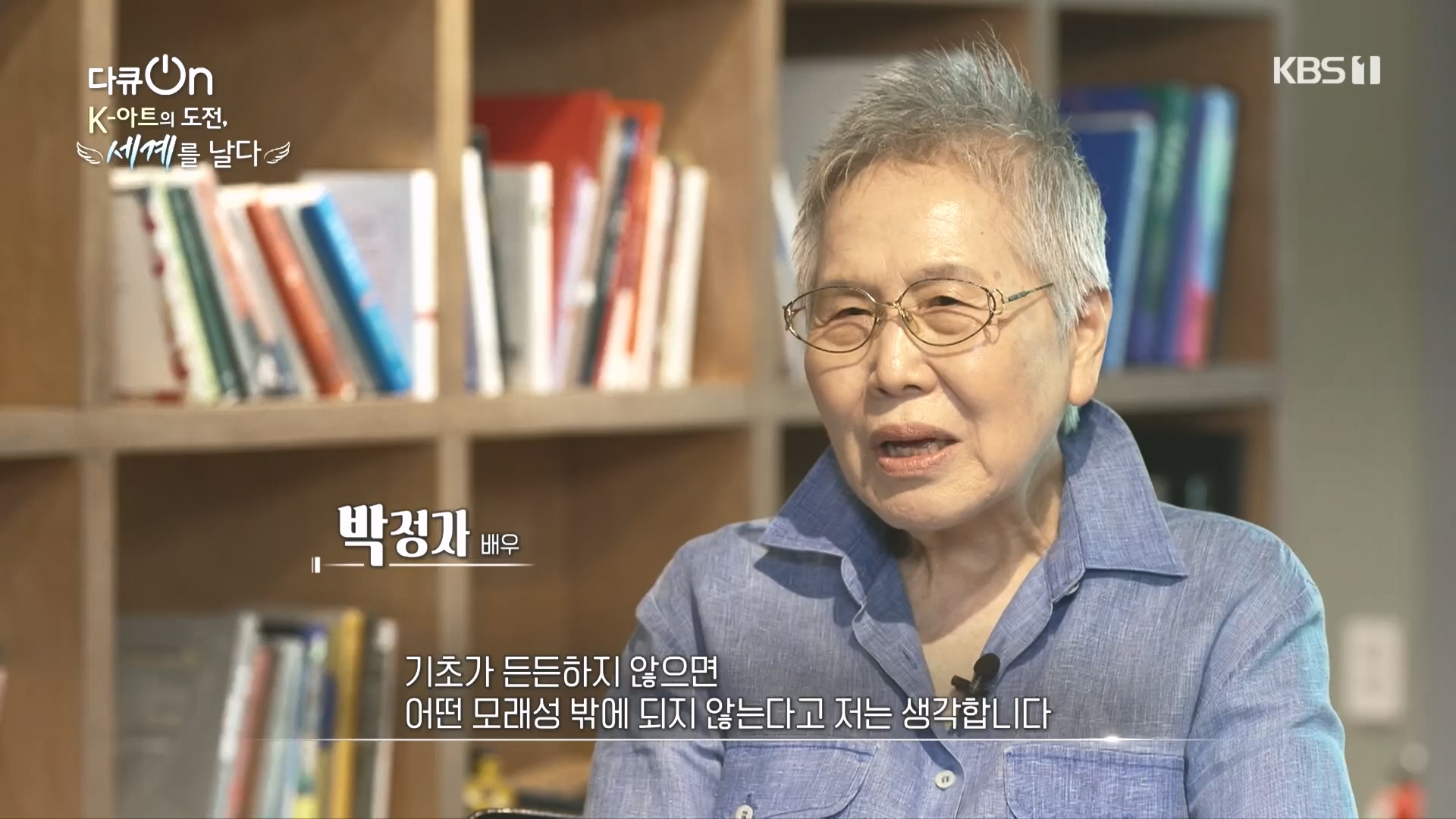 다큐 On.E217.231015p.H264-F1RST.mp4_20231016_195721.476.jpg