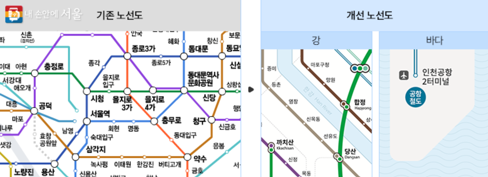 위치 이해도 높이는 지리 정보(강&#44; 바다) 표기