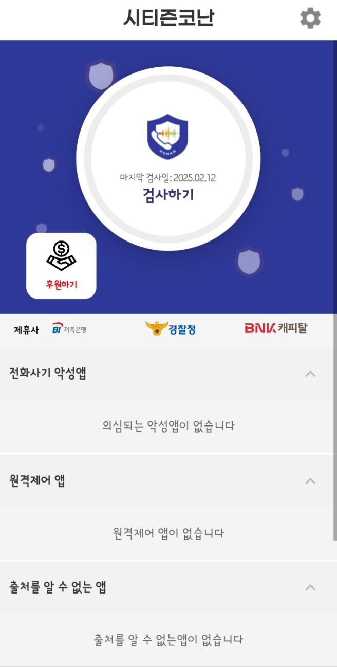 코난 이미지