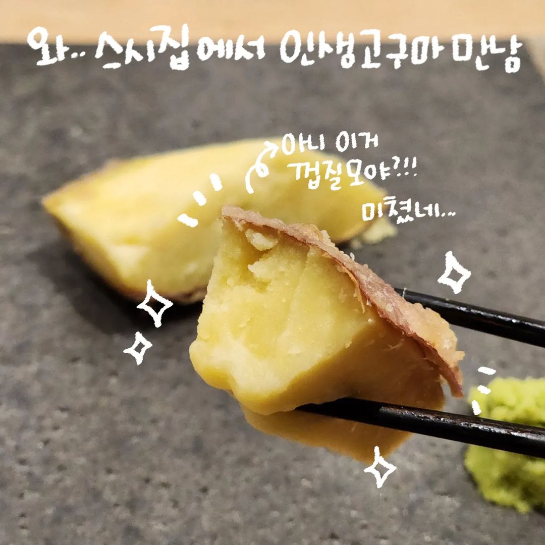 스시쇼우야 이미지