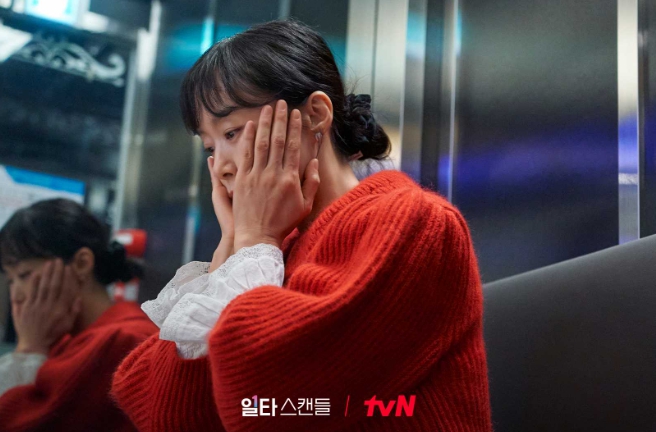일타스캔들