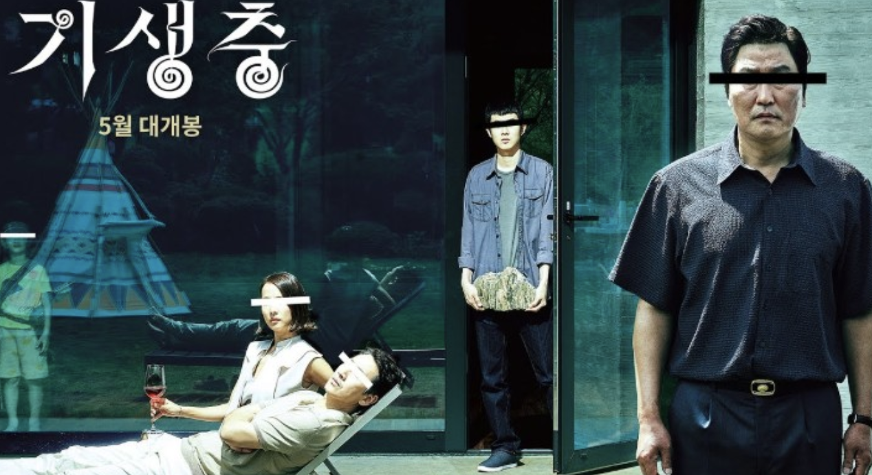  기생충 여러가지 해석
