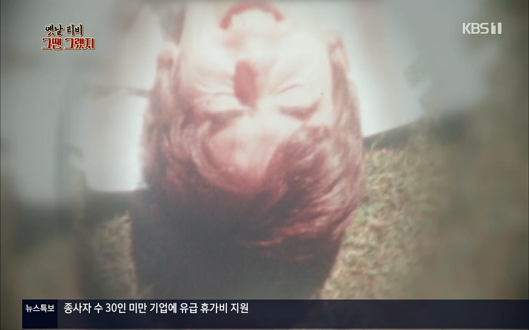 옛날 TV 그땐 그랬지.E01.220909p.H264-F1RST.mp4_20220911_182409.598.jpg