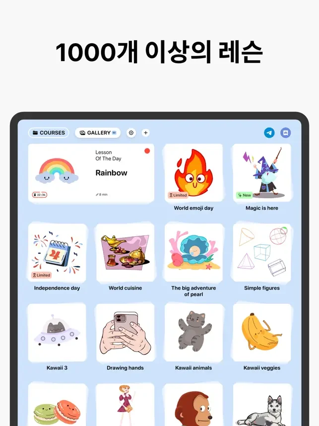 아이패드 드로잉 앱 추천 아이폰 스케치 어플-21 아이패드 드로잉 앱 추천 아이폰 스케치 어플-21