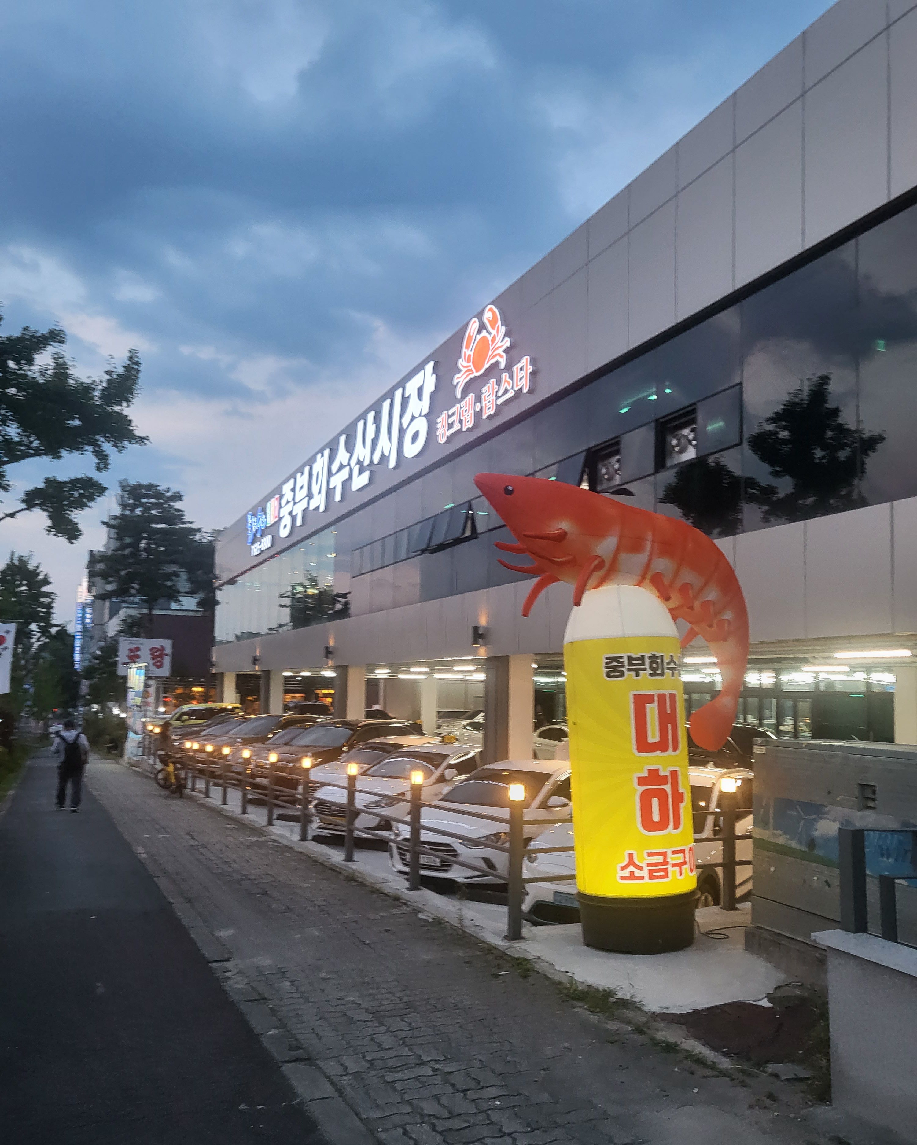 중부수산 이미지