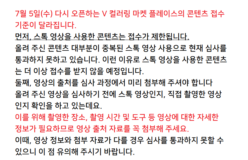 직장인 부업 추천 브이컬러링 부업 V컬러링 제작가이드