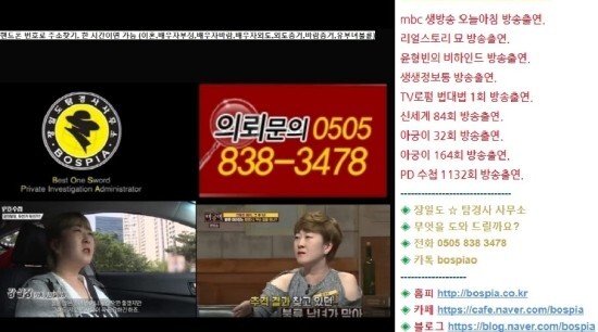  [탐경사 강실장] 부산 상간녀소송, 상간녀위자료, 상간남 (의부증)