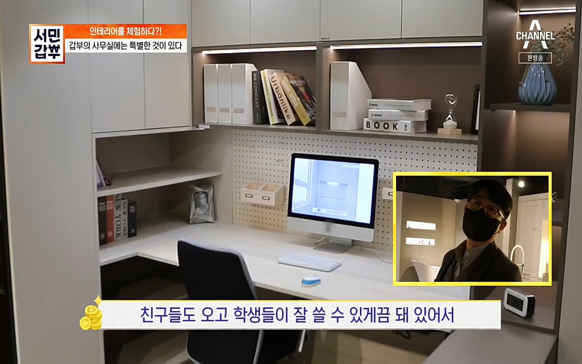 서민갑부.E382.220508p.H264-F1RST.mp4_20220508_180847.743.jpg