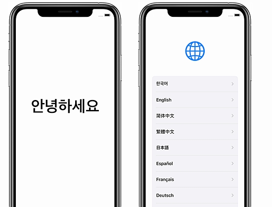 아이폰 최신버전 아이폰 공장초기화 10
