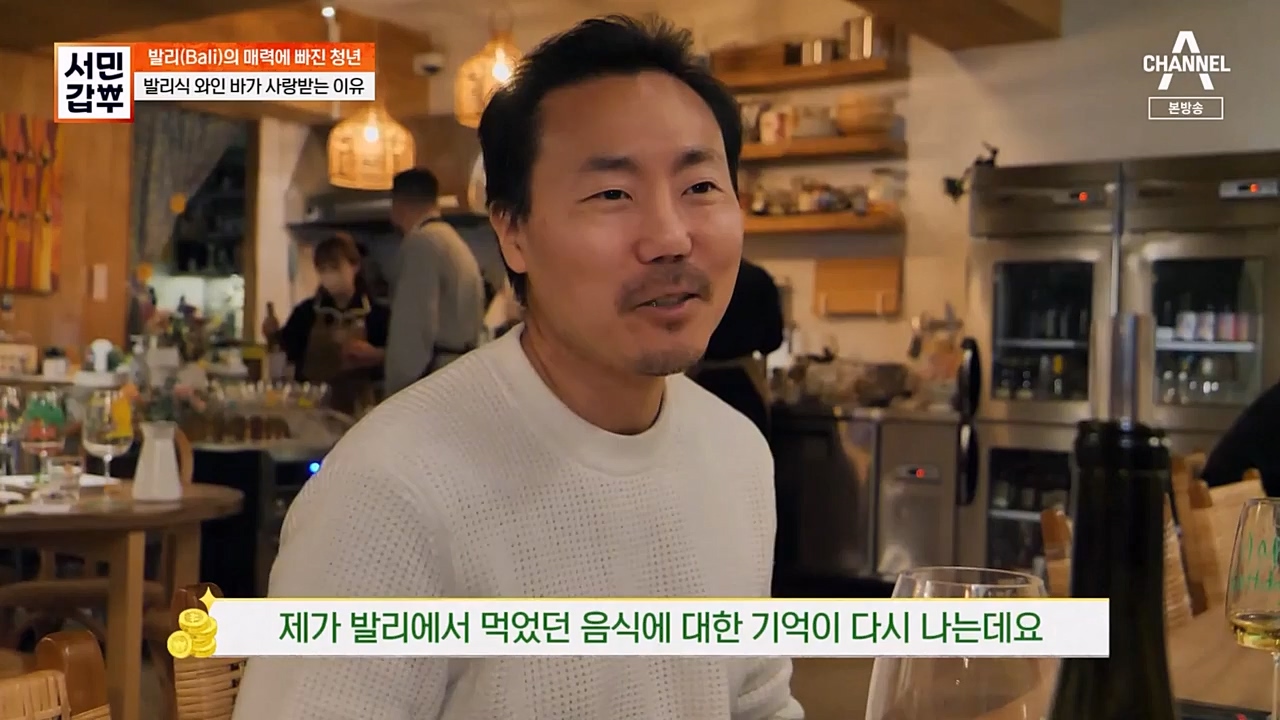 서민 갑부.E430.230409p-NEXT.mp4_20230409_141707.367.jpg