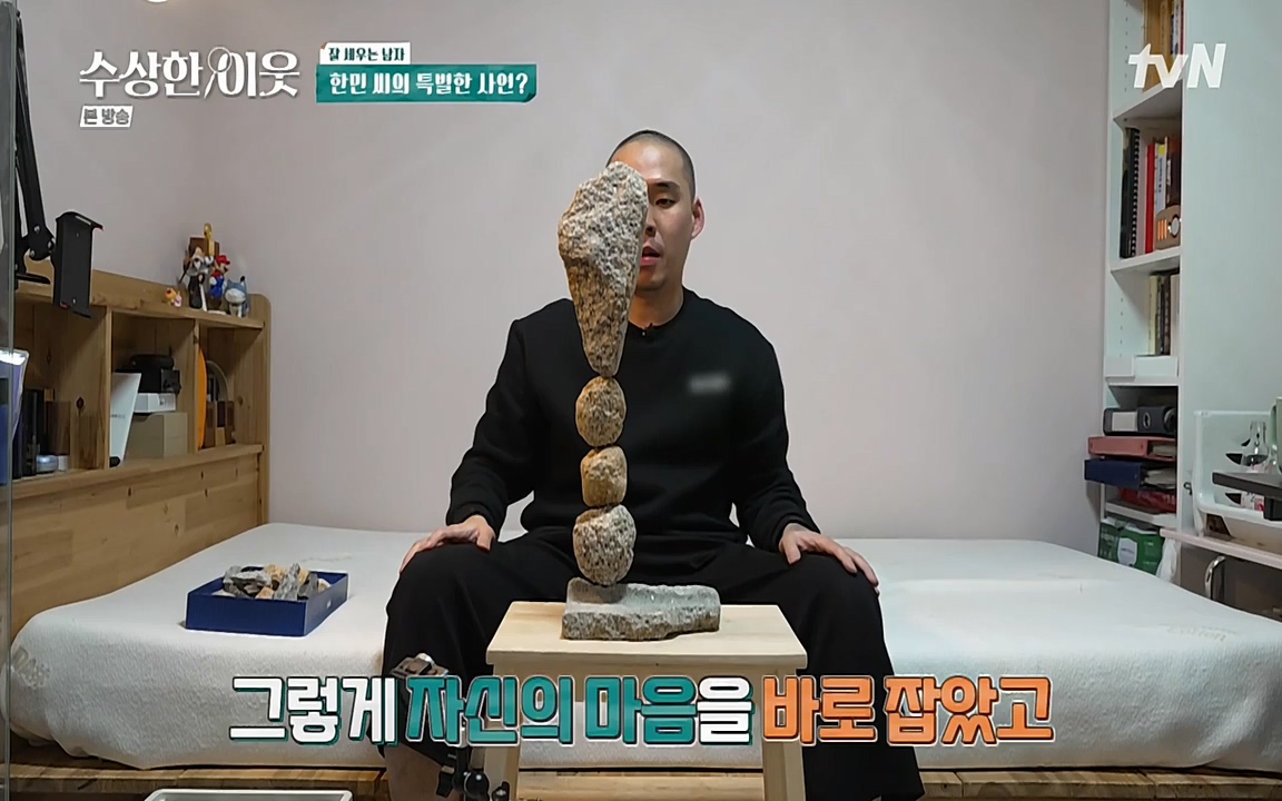 수상한 이웃.E01.220332p-NEXT.mp4_20220402_192636.316.jpg