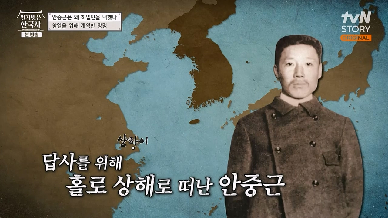 벌거벗은 한국사.E35.221222p-NEXT.mp4_20230207_200121.010.jpg