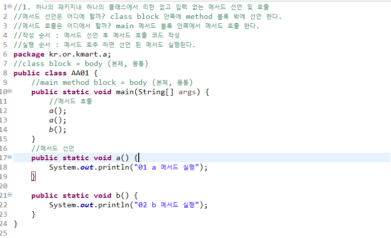23-02-28 웹 응용 프로그램 1