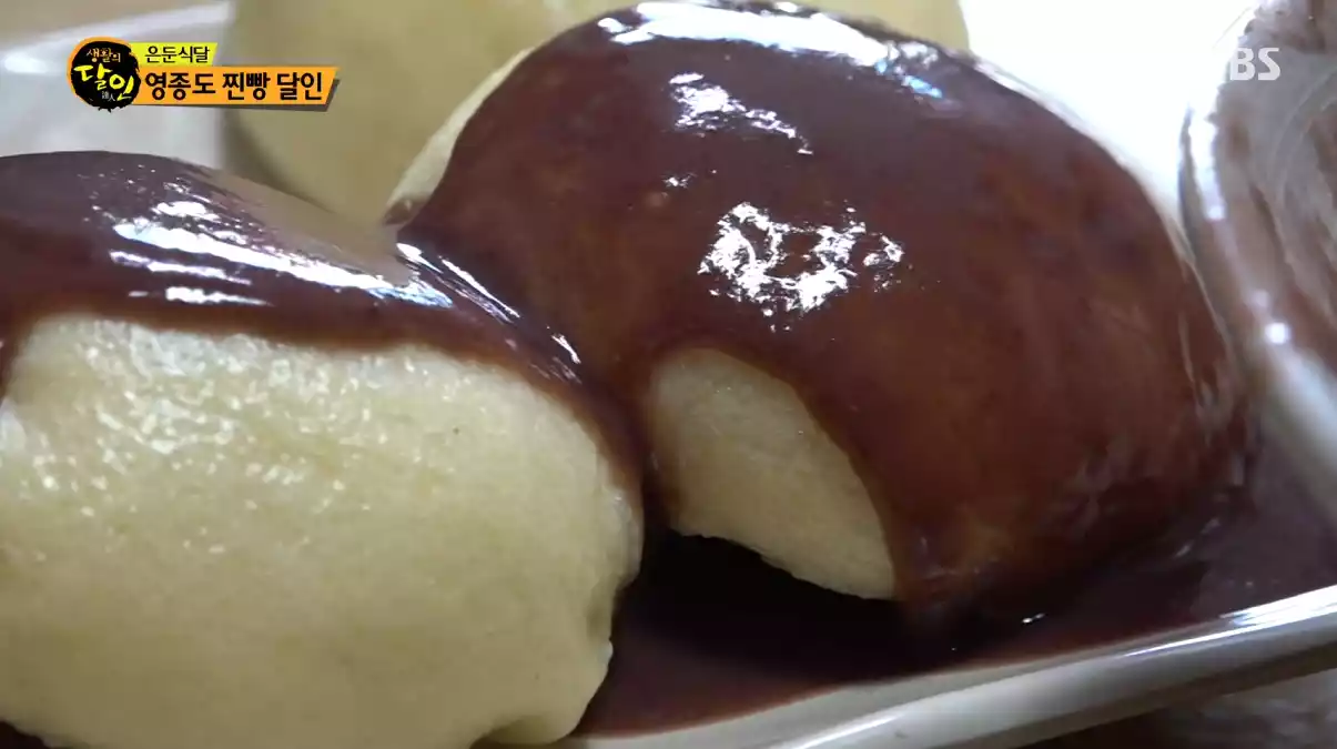 찐빵
