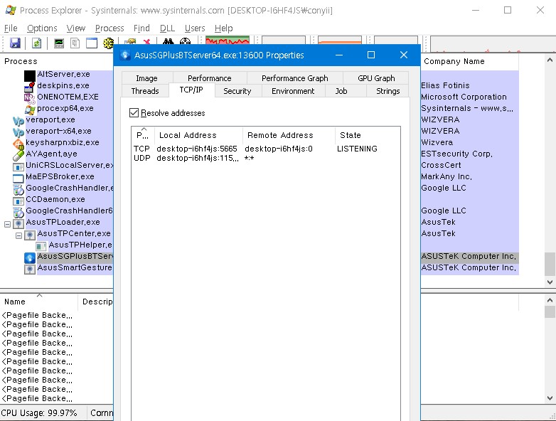 윈도우10 작업관리자 대신 Process Explorer 