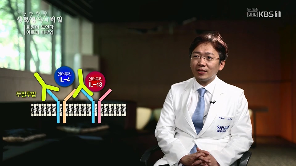 생로병사의 비밀.E872.230628p.H264-F1RST.mp4_20230707_214231.274.jpg