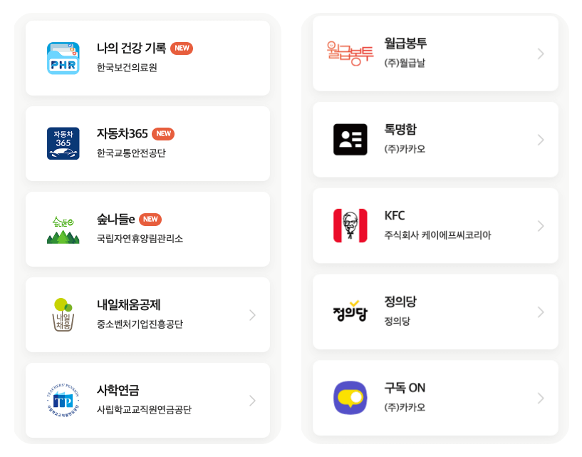 (주)채움건강생활 이미지