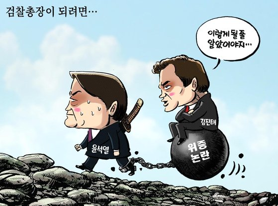  [만평갤러리] 7월 10일 시사만평 모음
