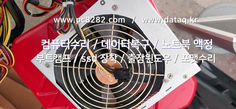 익산에서 가져온 ide 하드 데이터 복구 사진..hwp 파일 복구작업 3