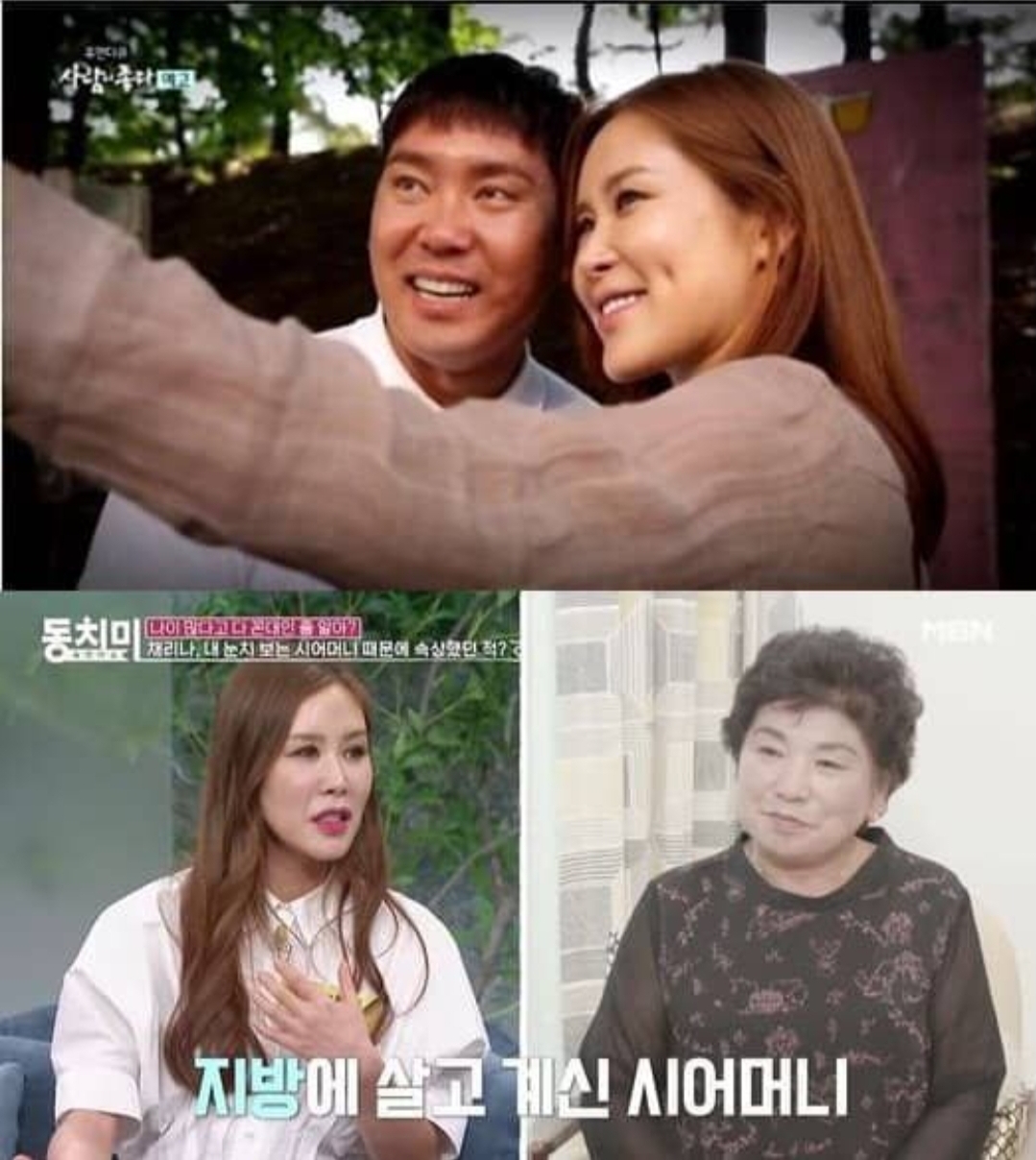  이효리까지 울렸다는 '유명 여가수' 채리나 근황