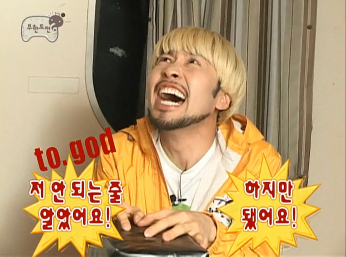 됐어요