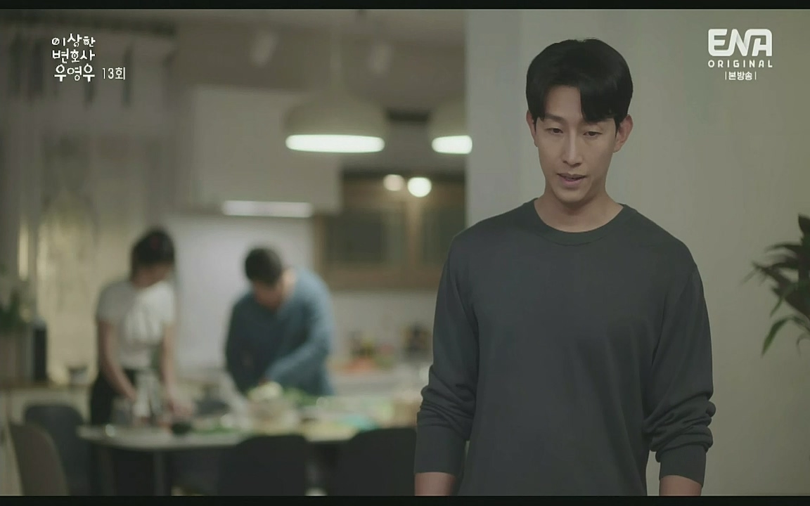 이상한 변호사 우영우.E13.220811p-Glory.mp4_20220821_160552.202.jpg