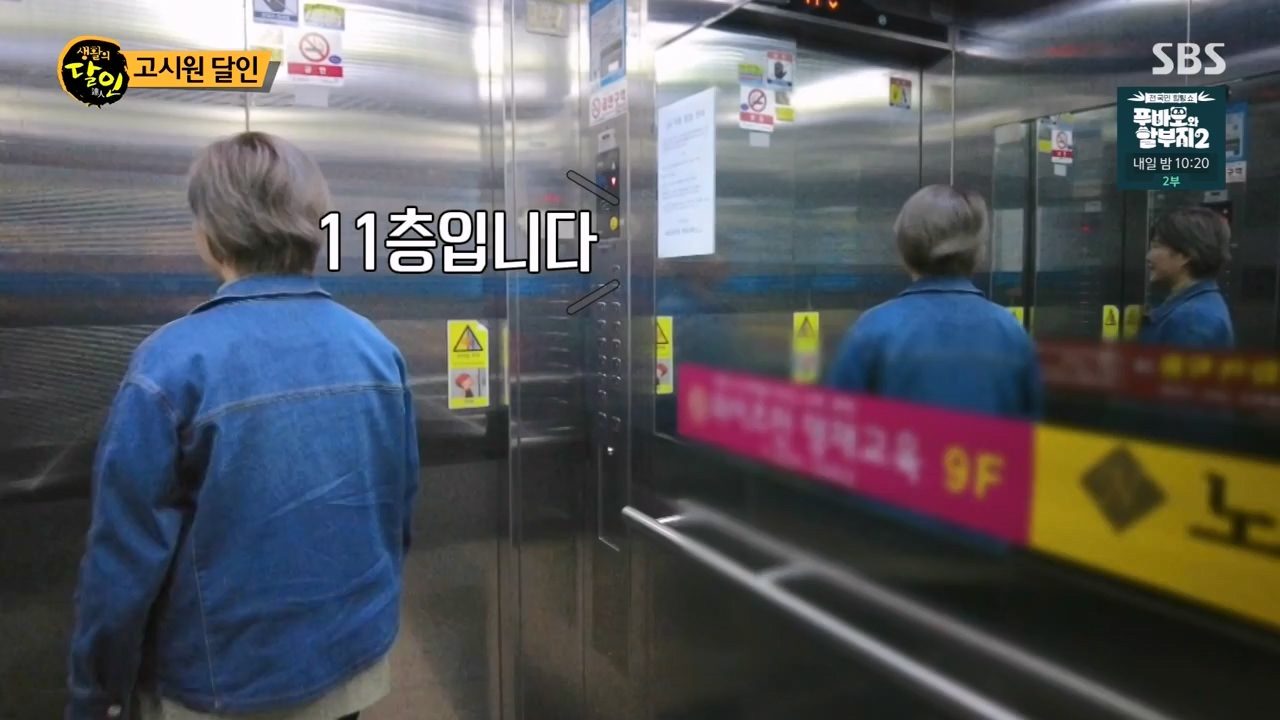 생활의 달인.E929.240402p-NEXT.mp4_20240402_200645.020.jpg