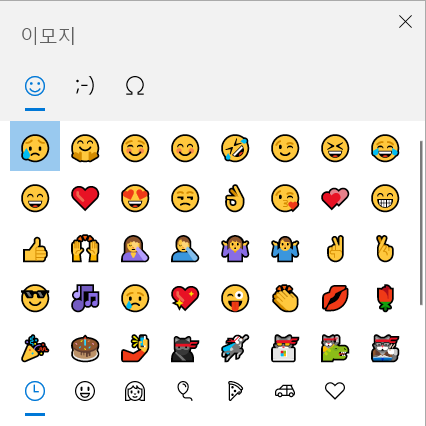  컴퓨터로 편리하게 특수문자 , 이모티콘 사용하기