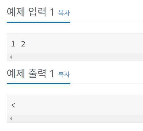 두*수 이미지