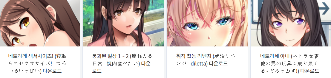  오늘 올린 떡인지 파일 다운로드 (2021년 6월 11일)