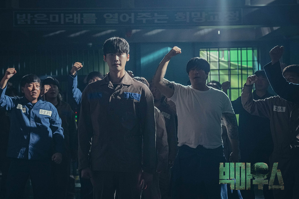  빅마우스-이종석의 반격, 그는 정말 빅 마우스일까?