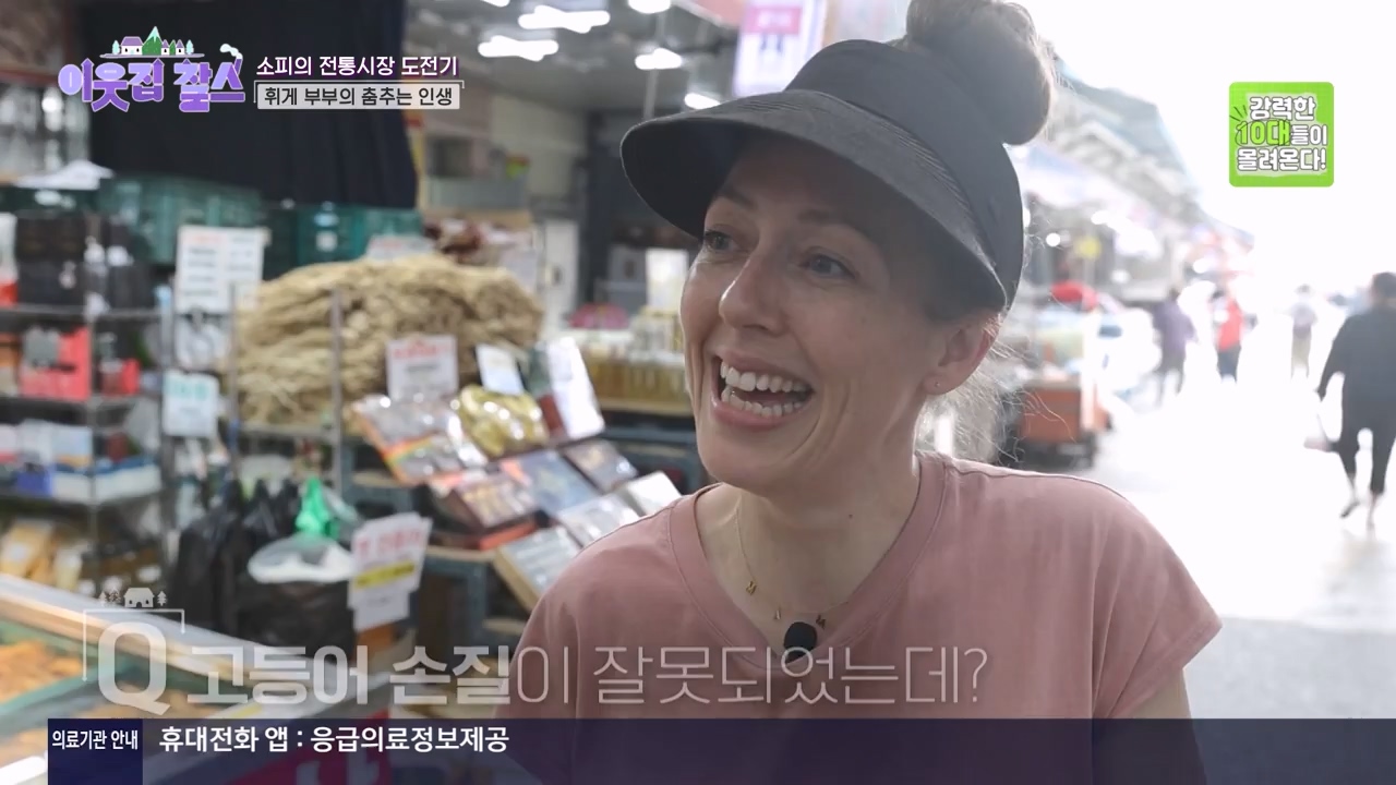 이웃집 찰스.E438.240522p-NEXT.mp4_20240522_195400.166.jpg