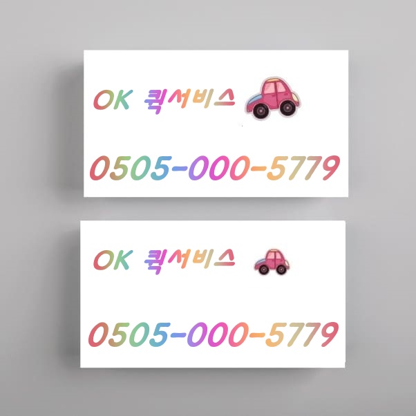  강화퀵서비스  강화읍퀵서비스 길상면퀵서비스 내가면퀵서비스 불은면퀵서비스 삼산면퀵서비스 양도면퀵서비스 화도면퀵서비스 