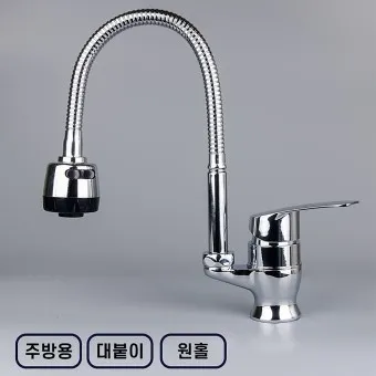 싱크대 수전 교체 방법 원홀수전 구멍 크기 총정리_3