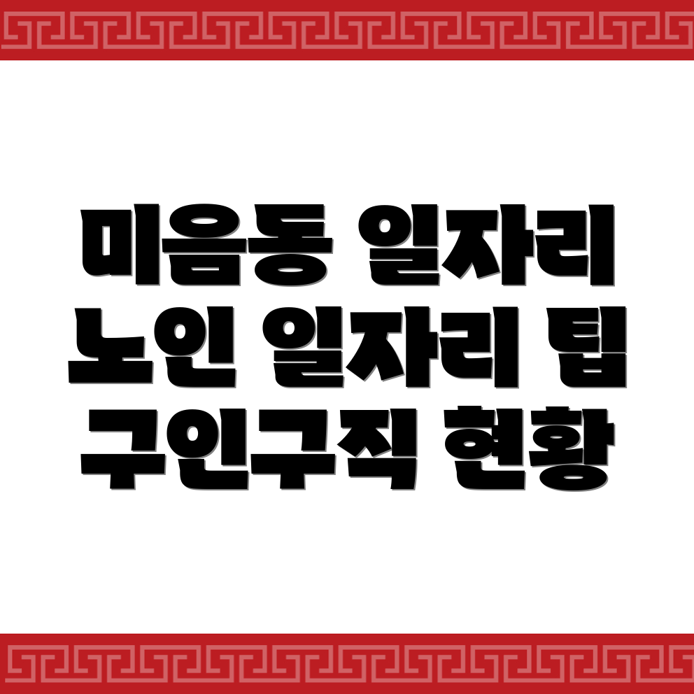 부산 일자리