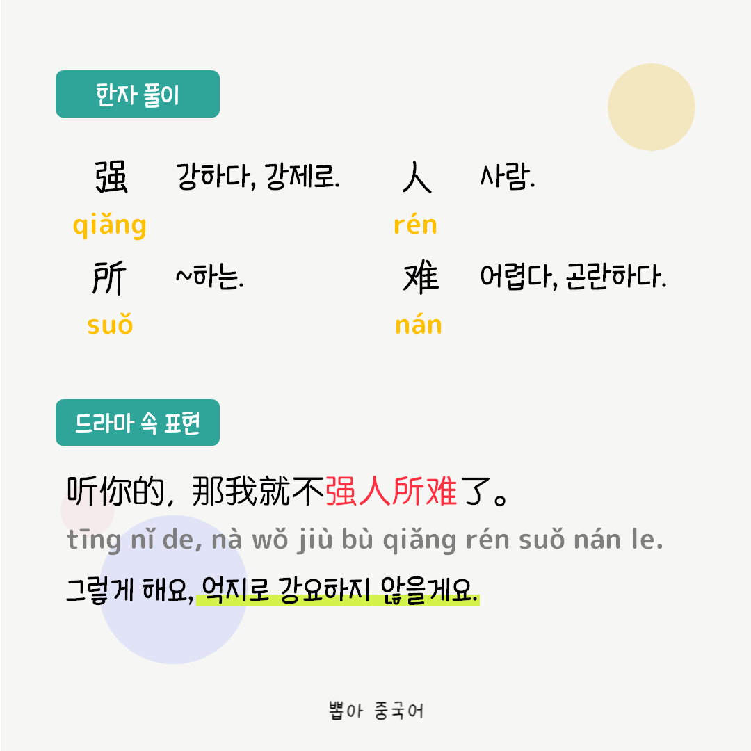 단어