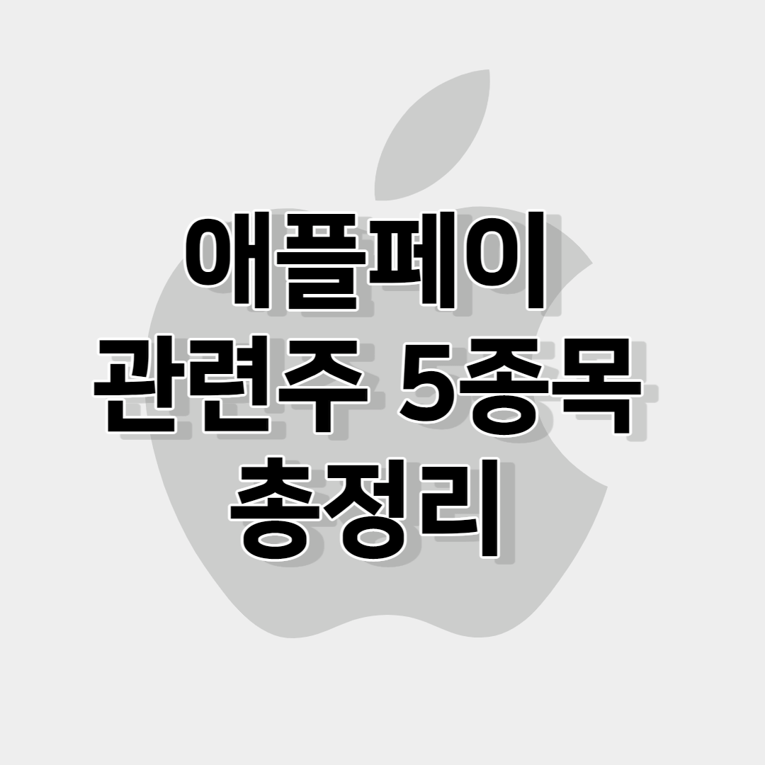 회색배경-애플로고-썸네일