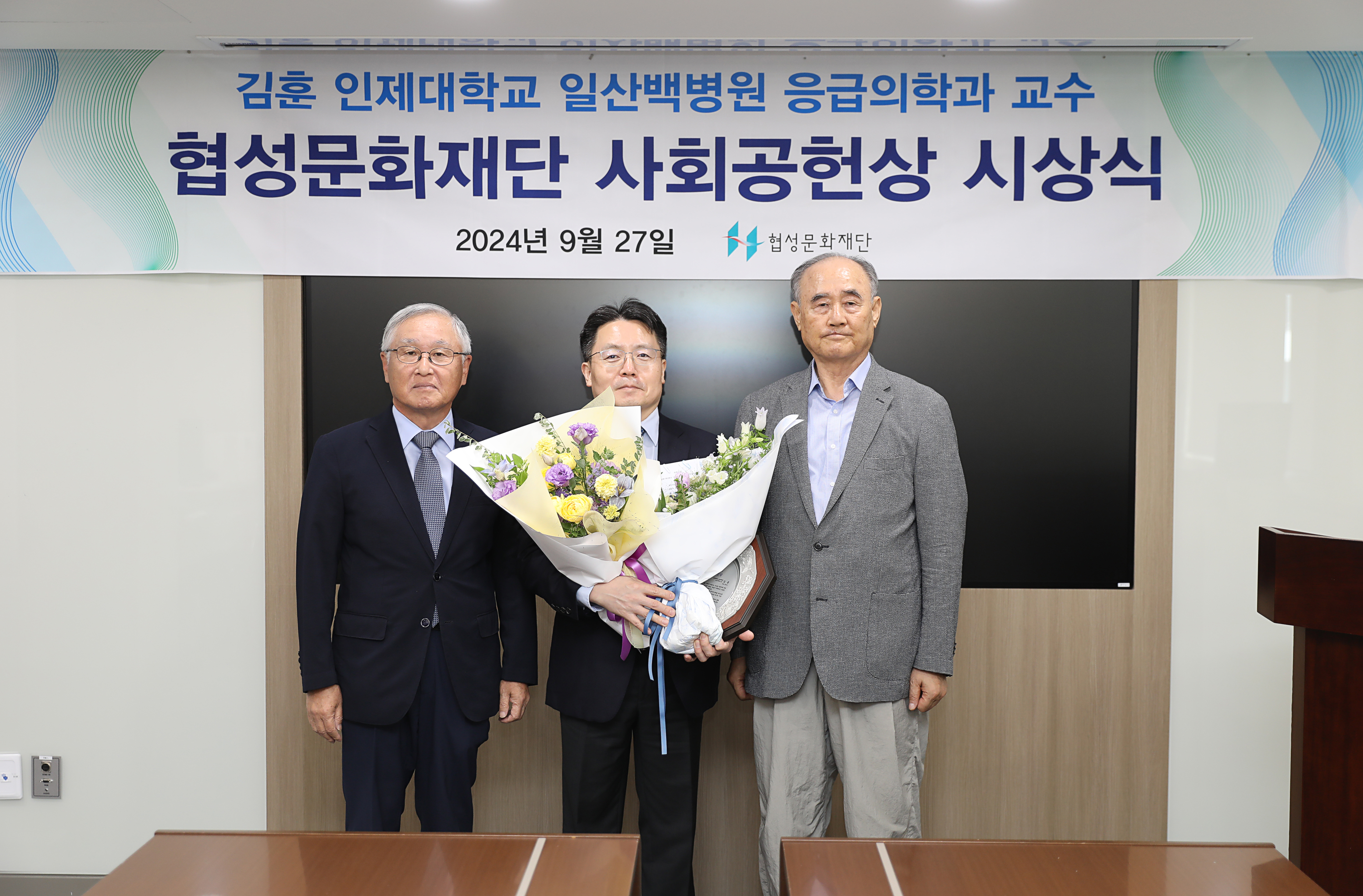 협성 이미지