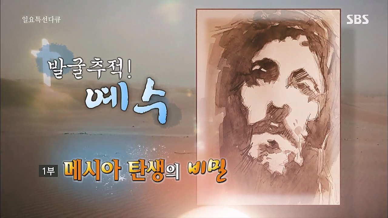 일요 특선 다큐멘터리.E301.221226p.H264-F1RST.mp4_20230109_195712.886.jpg