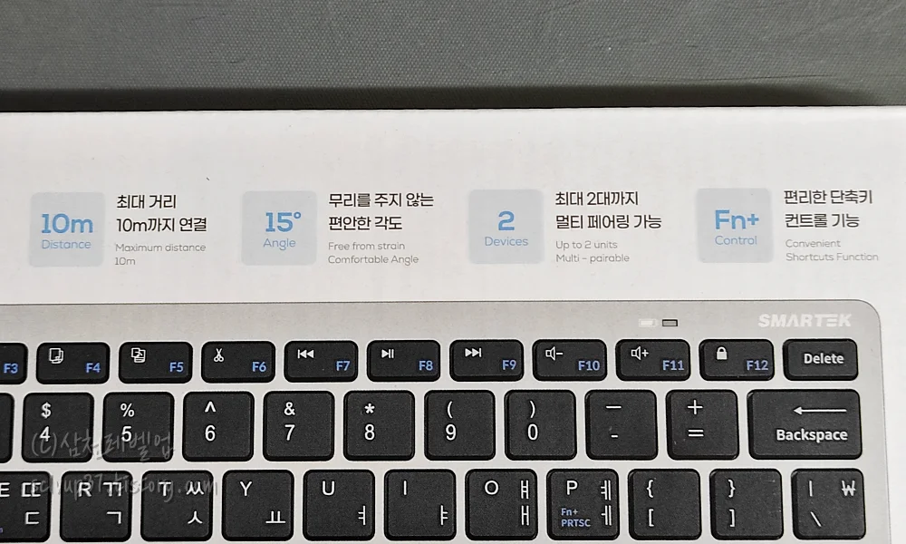 키보드 특징