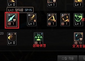  던파) 양의공이 어디에 있는거지?