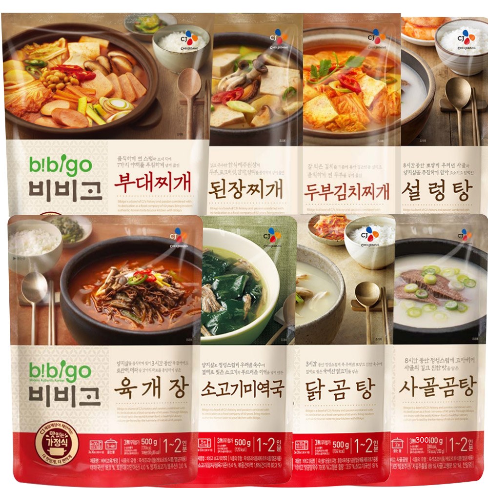  비비고 즉석국 국 찌개, 500g, 8종