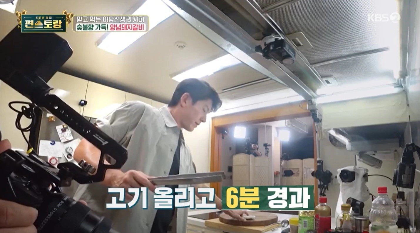 편스토랑-류수영-양념돼지갈비 레시피-포천 이동갈비 스타일