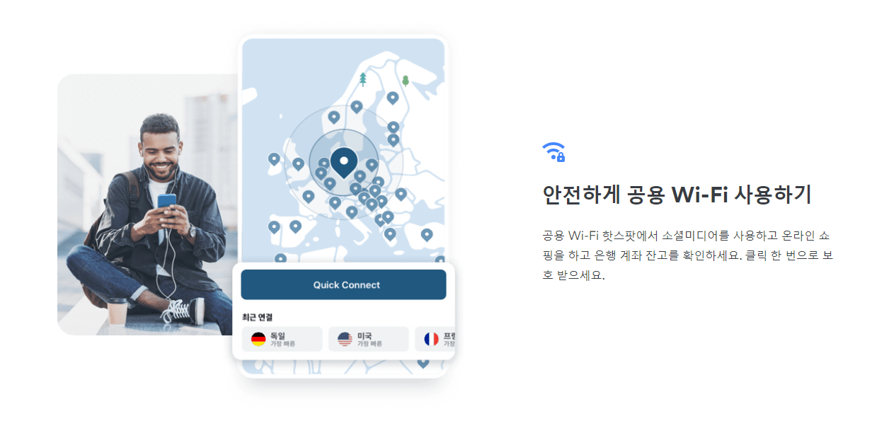  vpn 추천 // 전세계 서버를 이용하여 인터넷을 더욱 안전하고,빠르게 이용할 수 있는 nordVPN