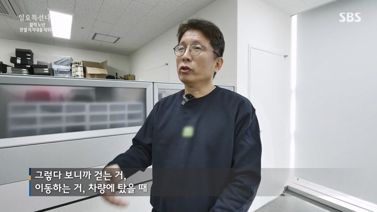 일요특선 다큐멘터리.E343.231127p-NEXT.mp4_20231126_172224.075.jpg