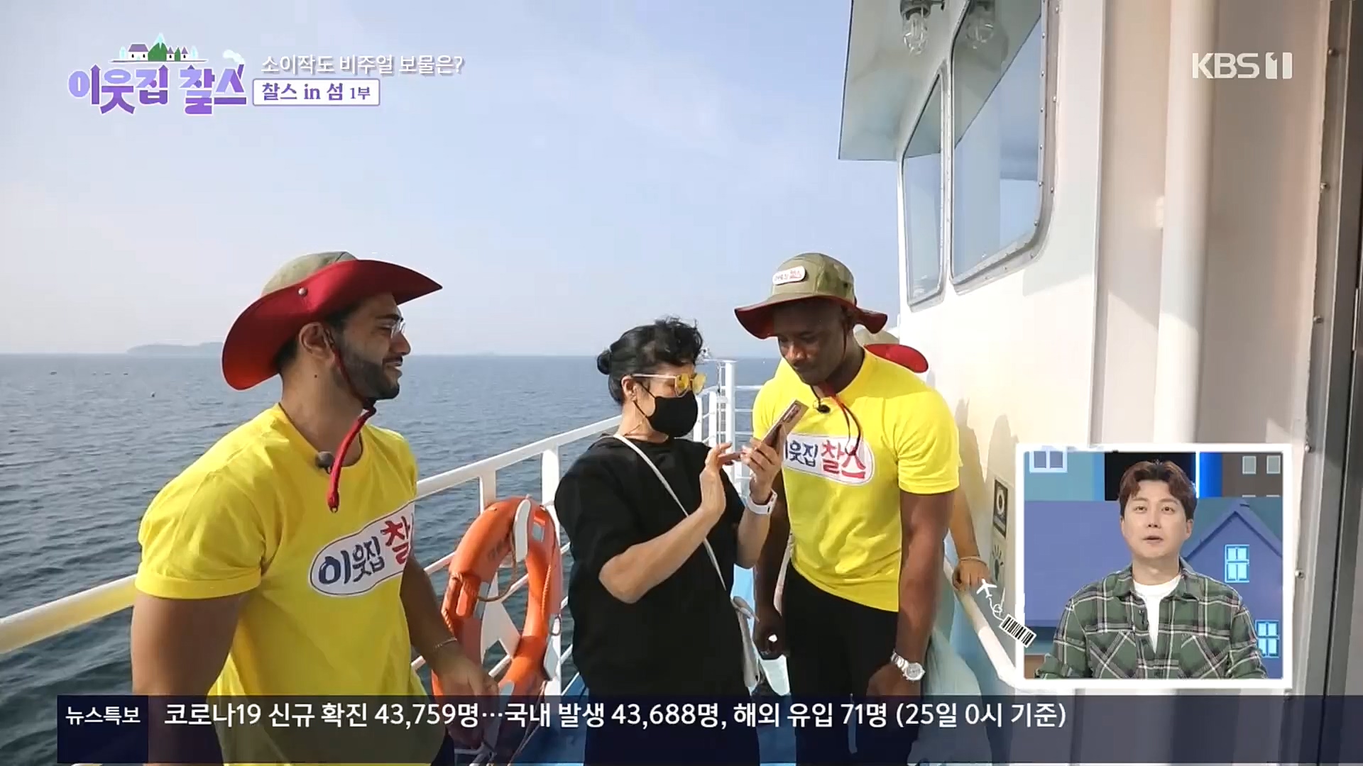 이웃집 찰스.E360.221025p.H264-F1RST.mp4_20221026_200159.395.jpg