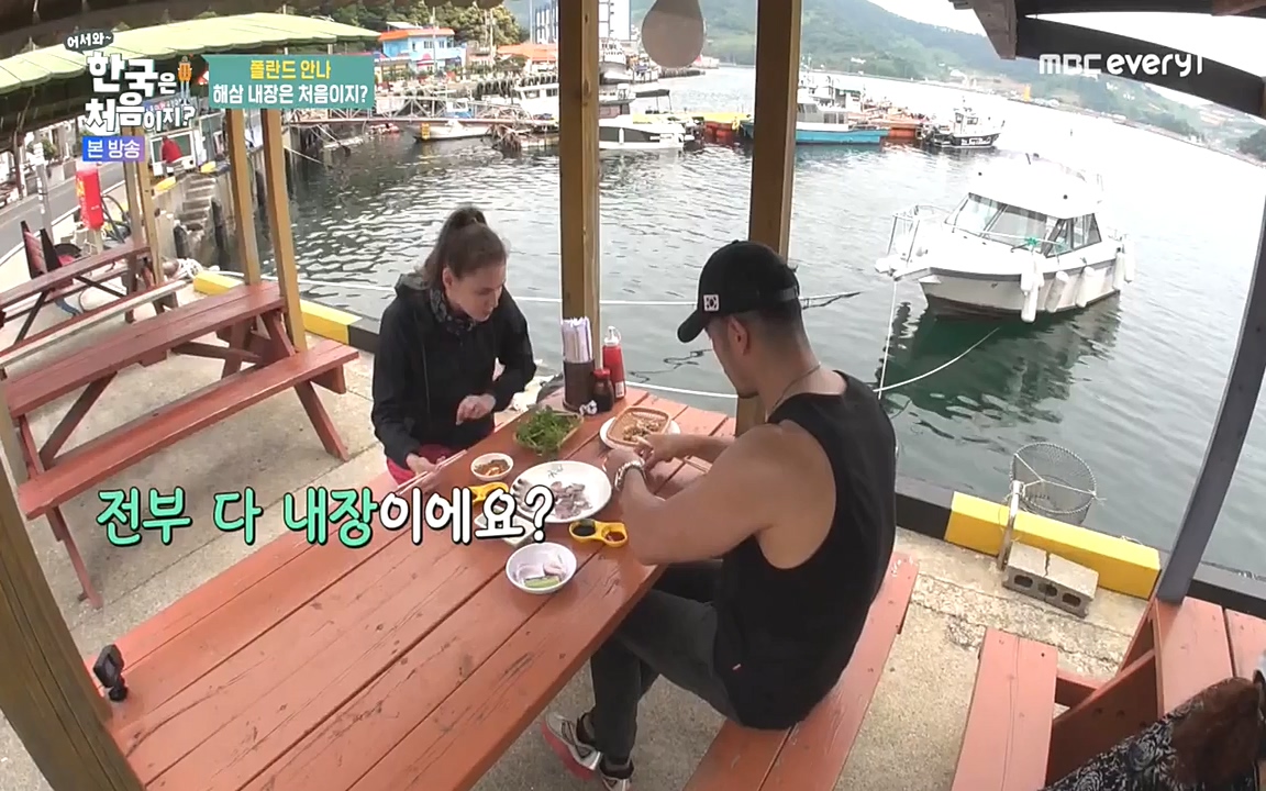 어서와 한국은 처음이지 시즌2.E216.220624p-NEXT.mp4_20220624_203640.868.jpg